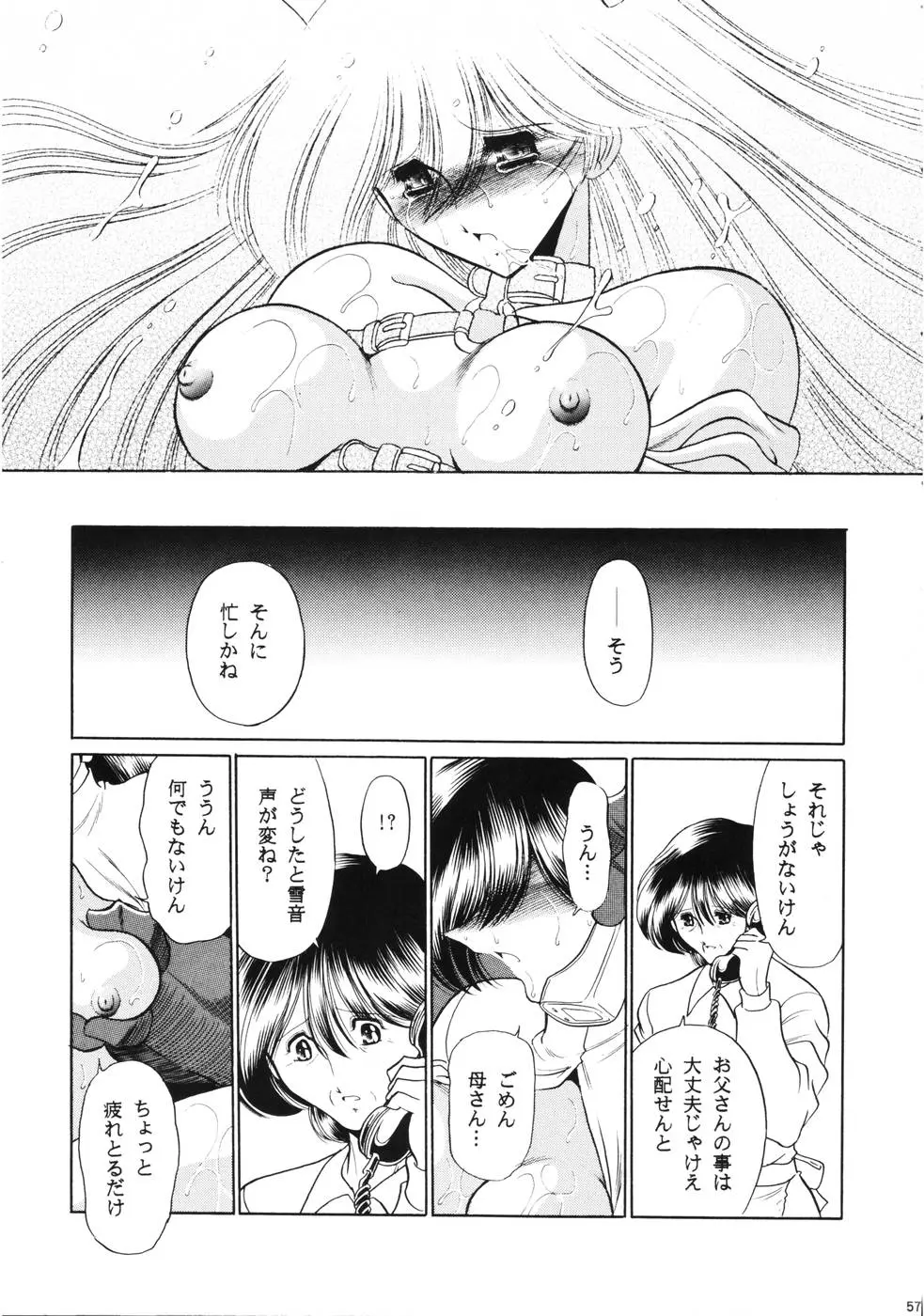 웹툰 이미지 55