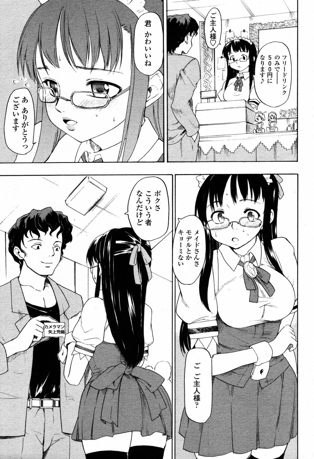 웹툰 이미지 254
