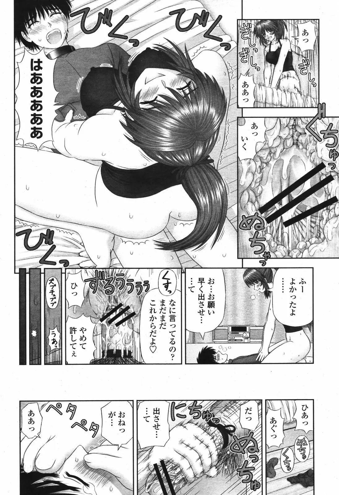 웹툰 이미지 157