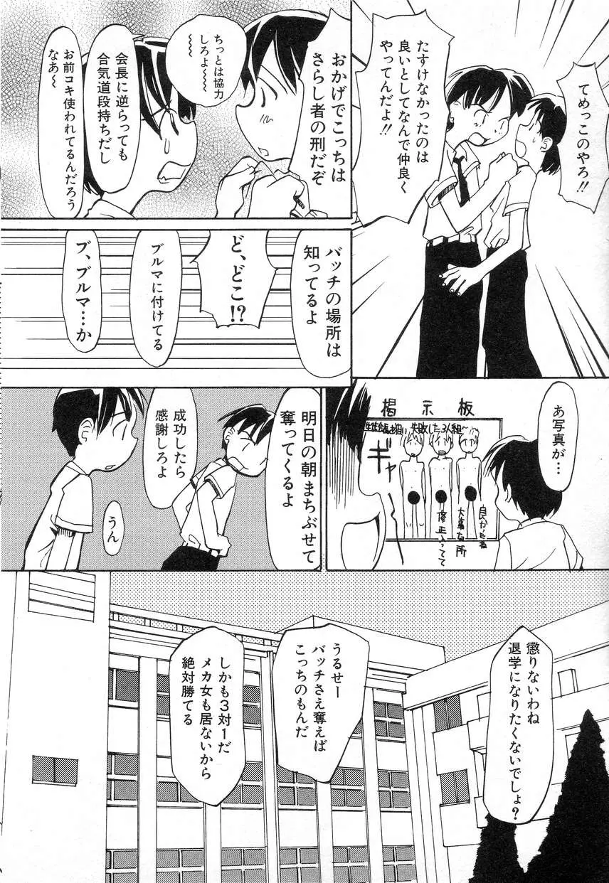 웹툰 이미지 71