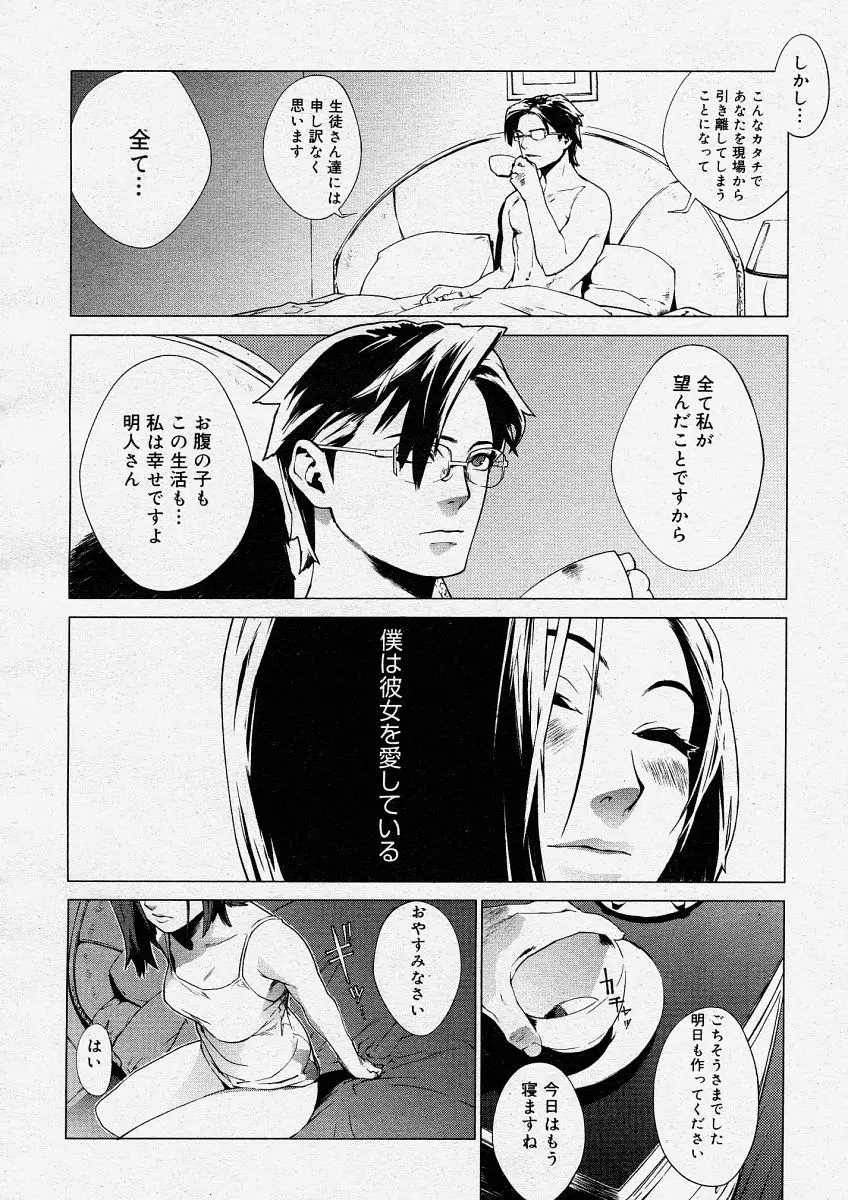 웹툰 이미지 59