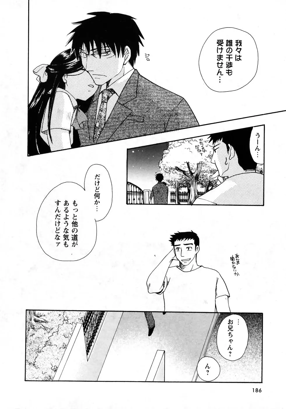 웹툰 이미지 181