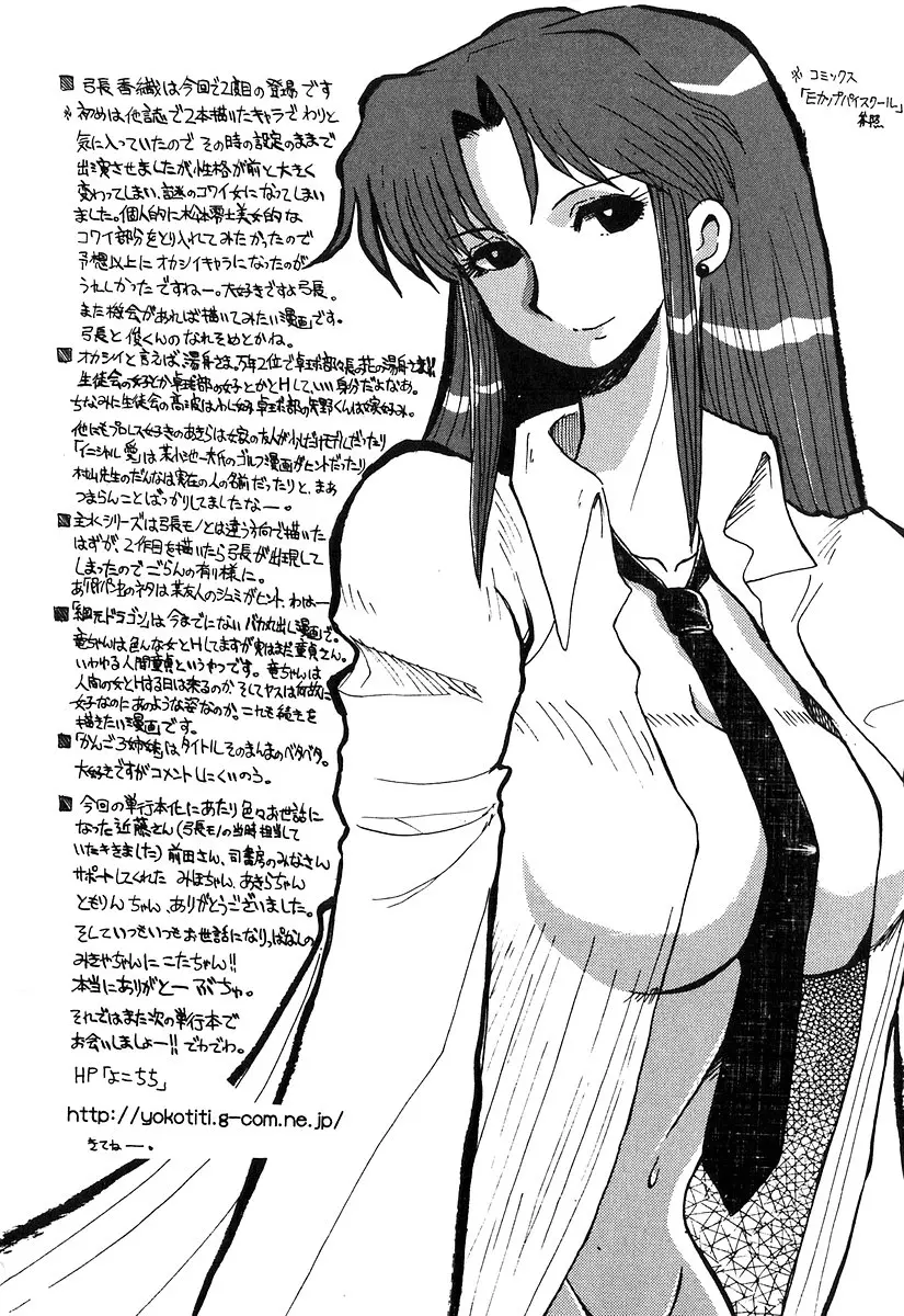웹툰 이미지 178
