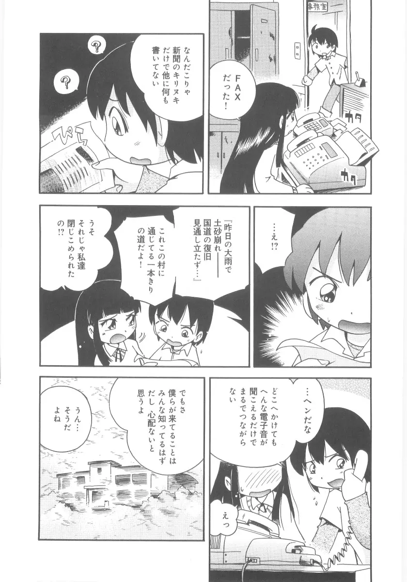 웹툰 이미지 113
