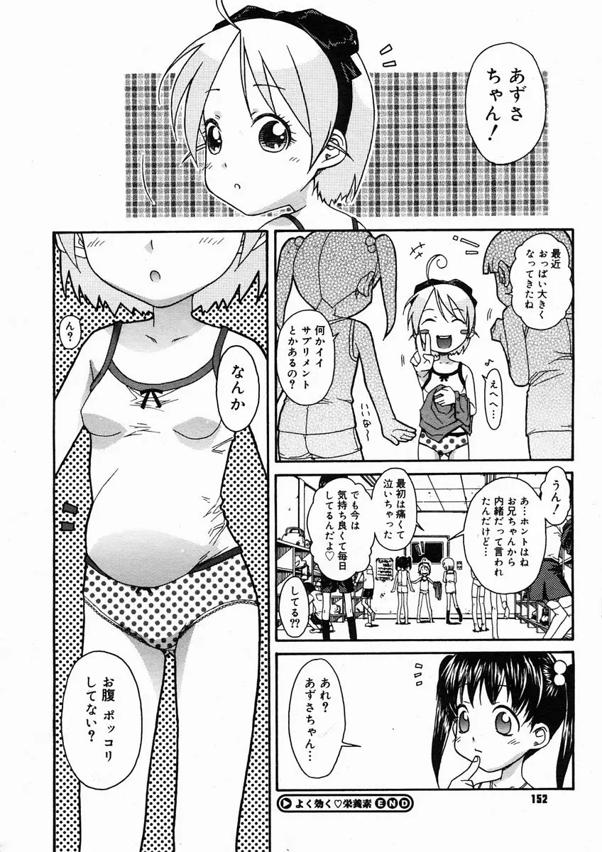 웹툰 이미지 149