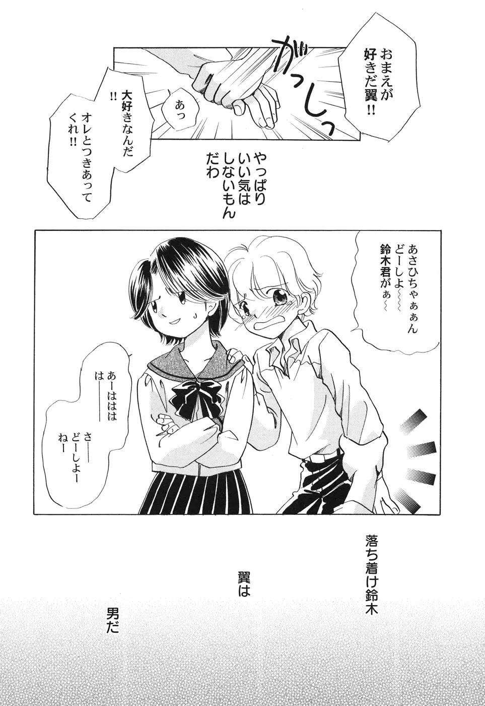 웹툰 이미지 88