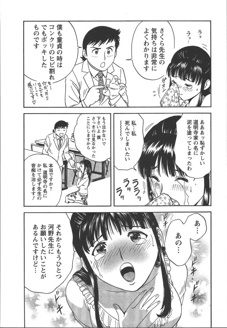 웹툰 이미지 156