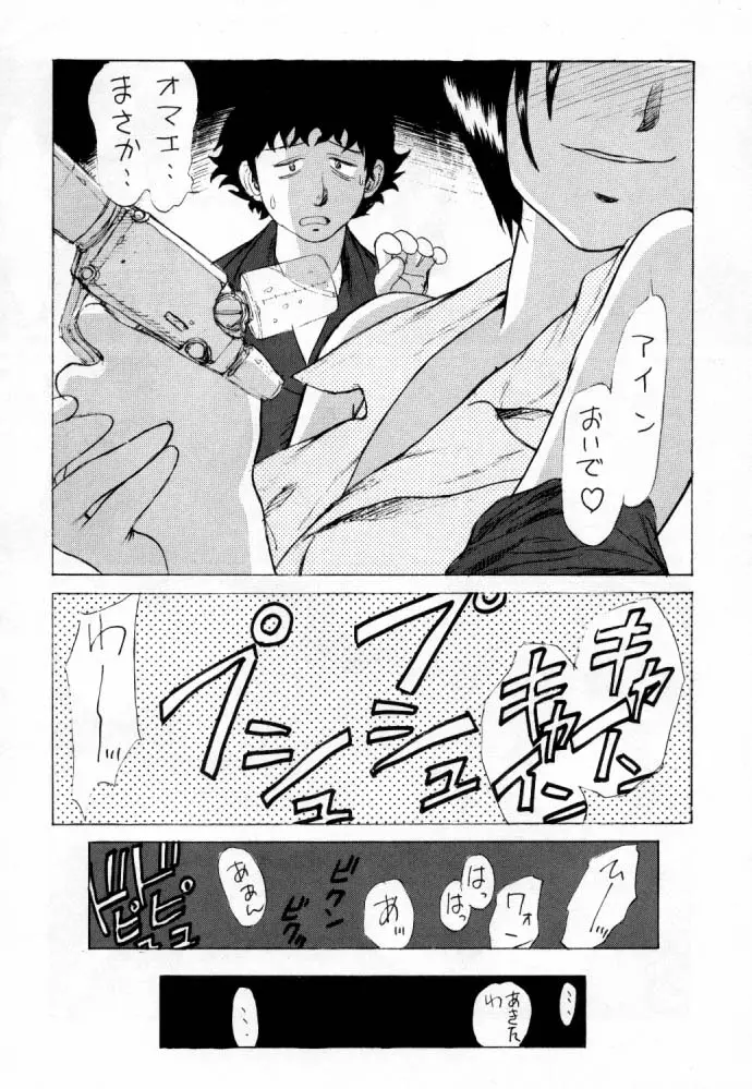 웹툰 이미지 38