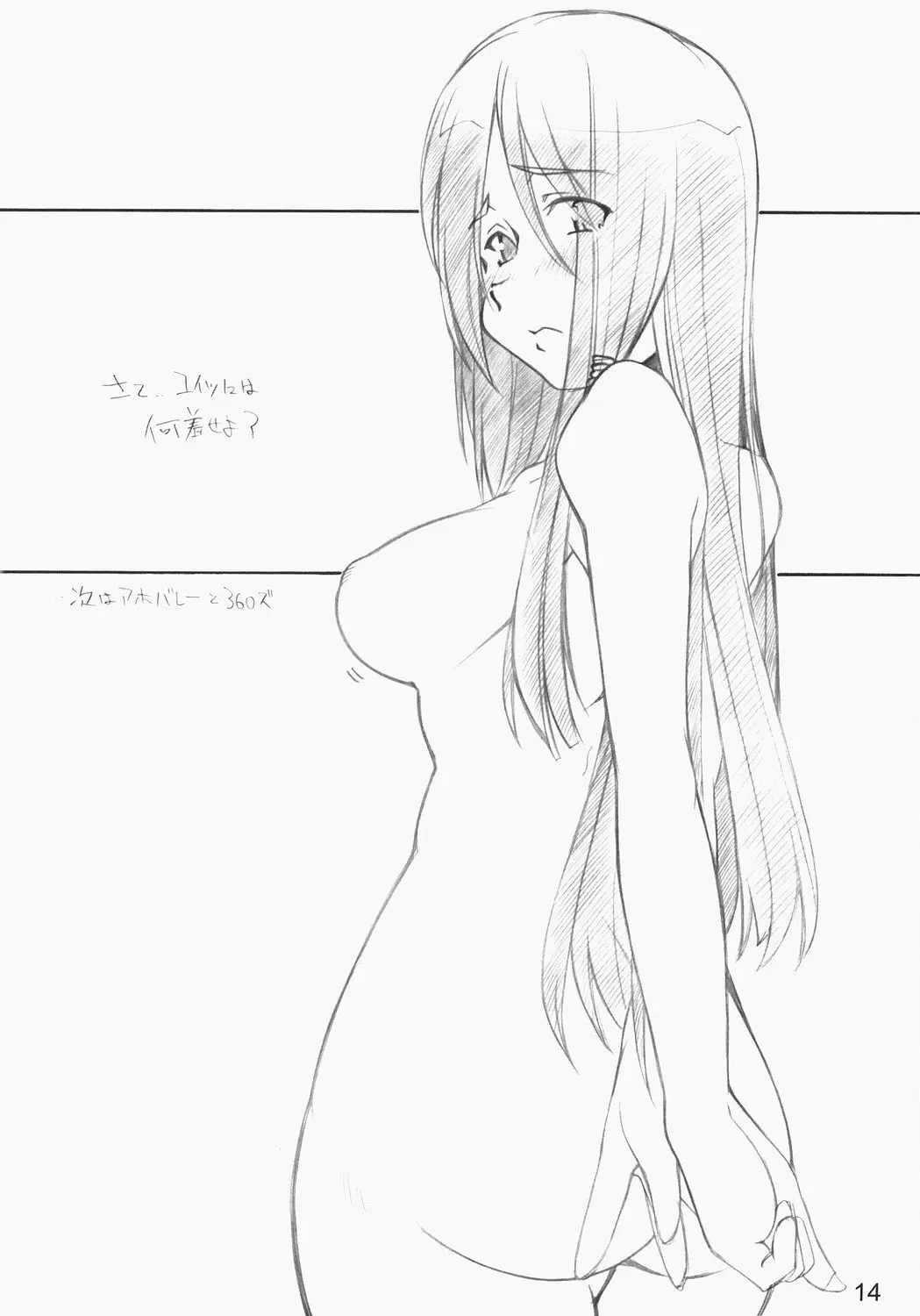 웹툰 이미지 12