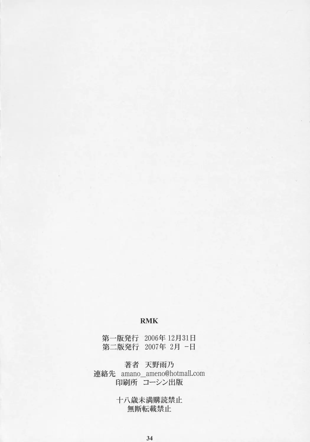 웹툰 이미지 32