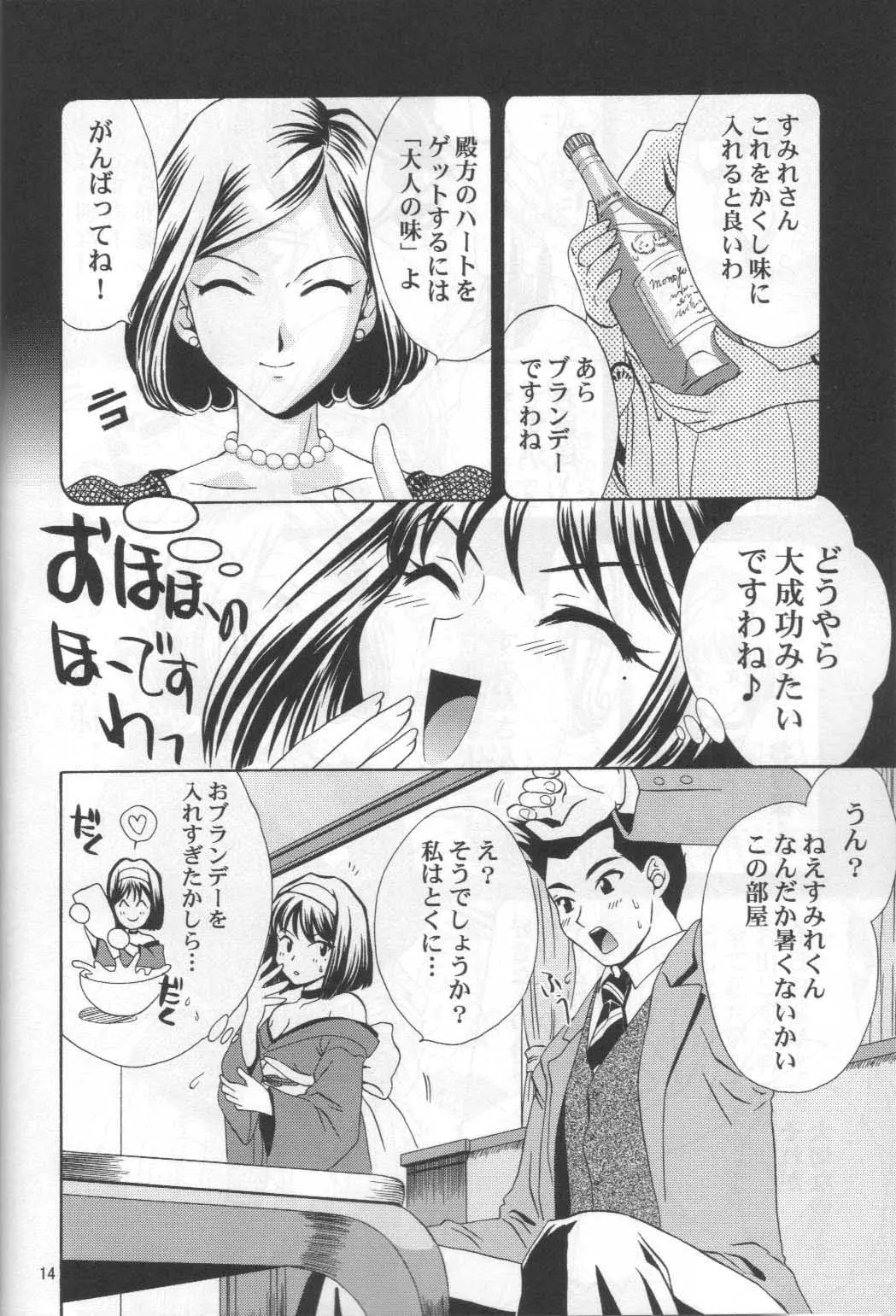 웹툰 이미지 13