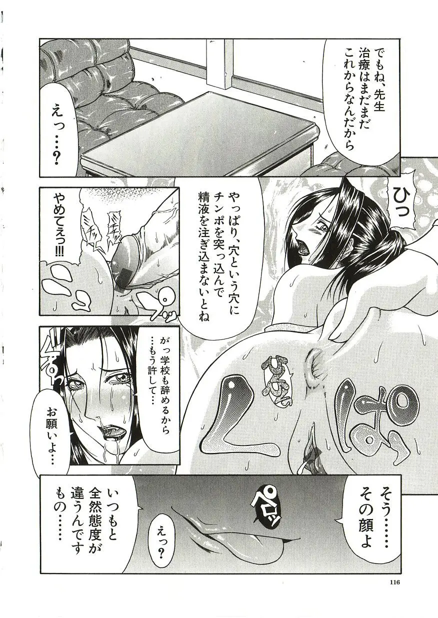 웹툰 이미지 116