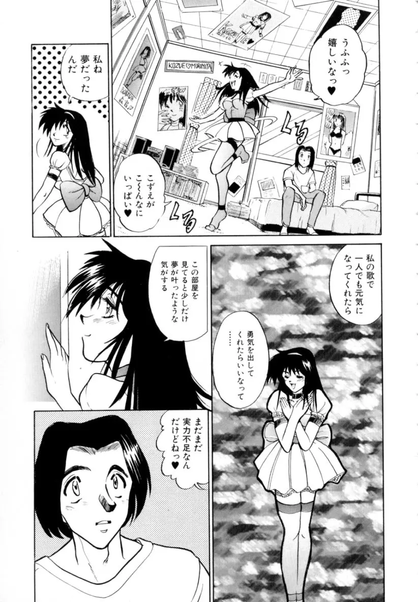 웹툰 이미지 116