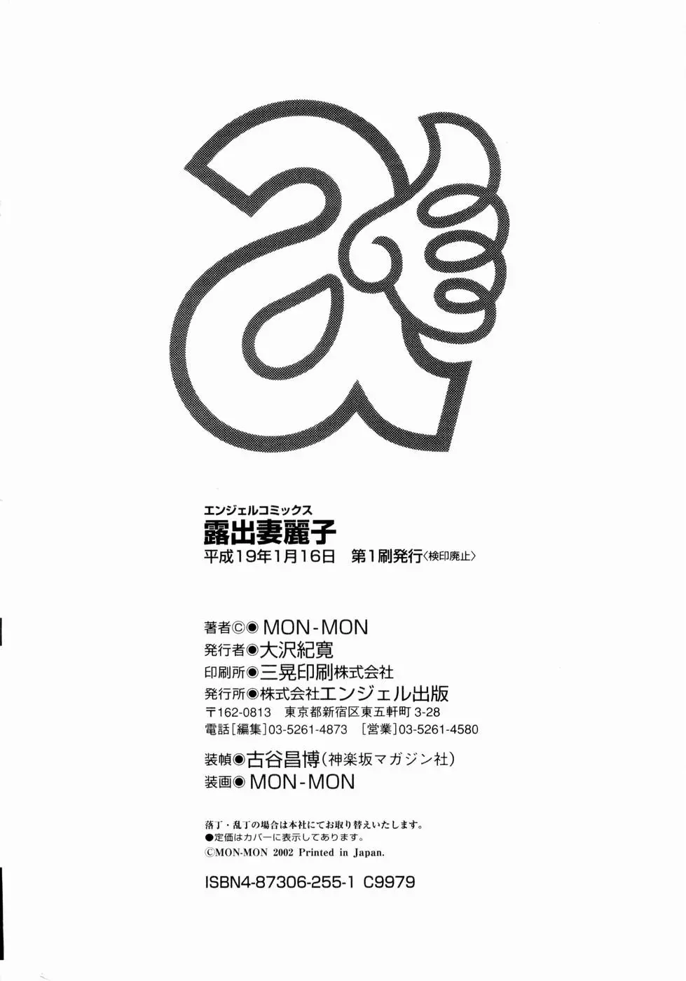 웹툰 이미지 174