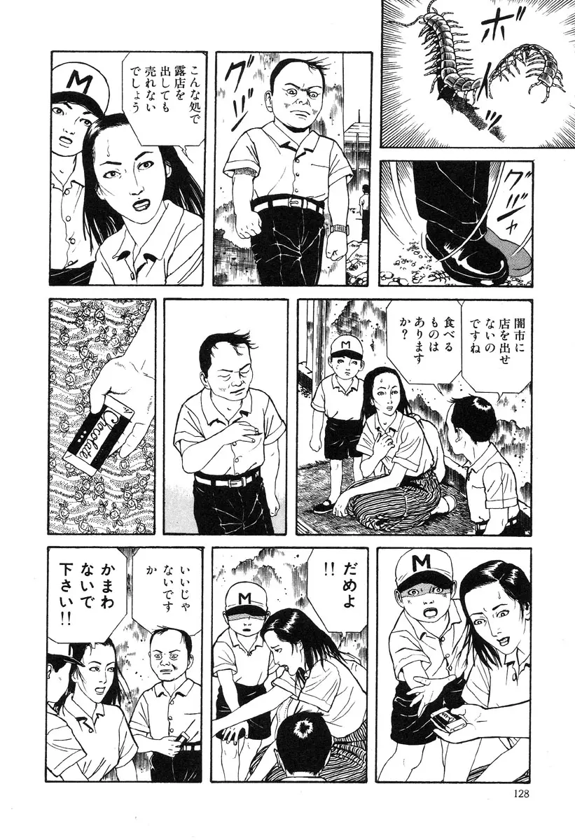 웹툰 이미지 123