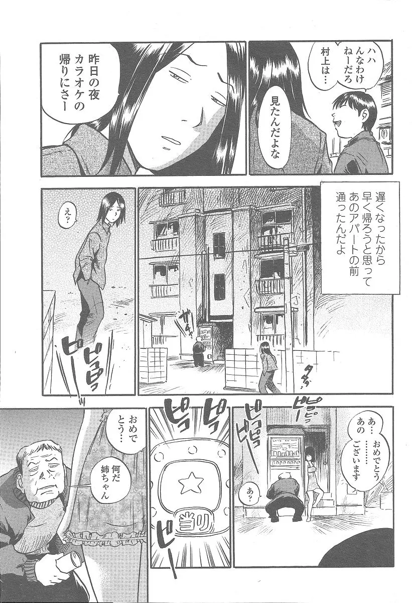 웹툰 이미지 192