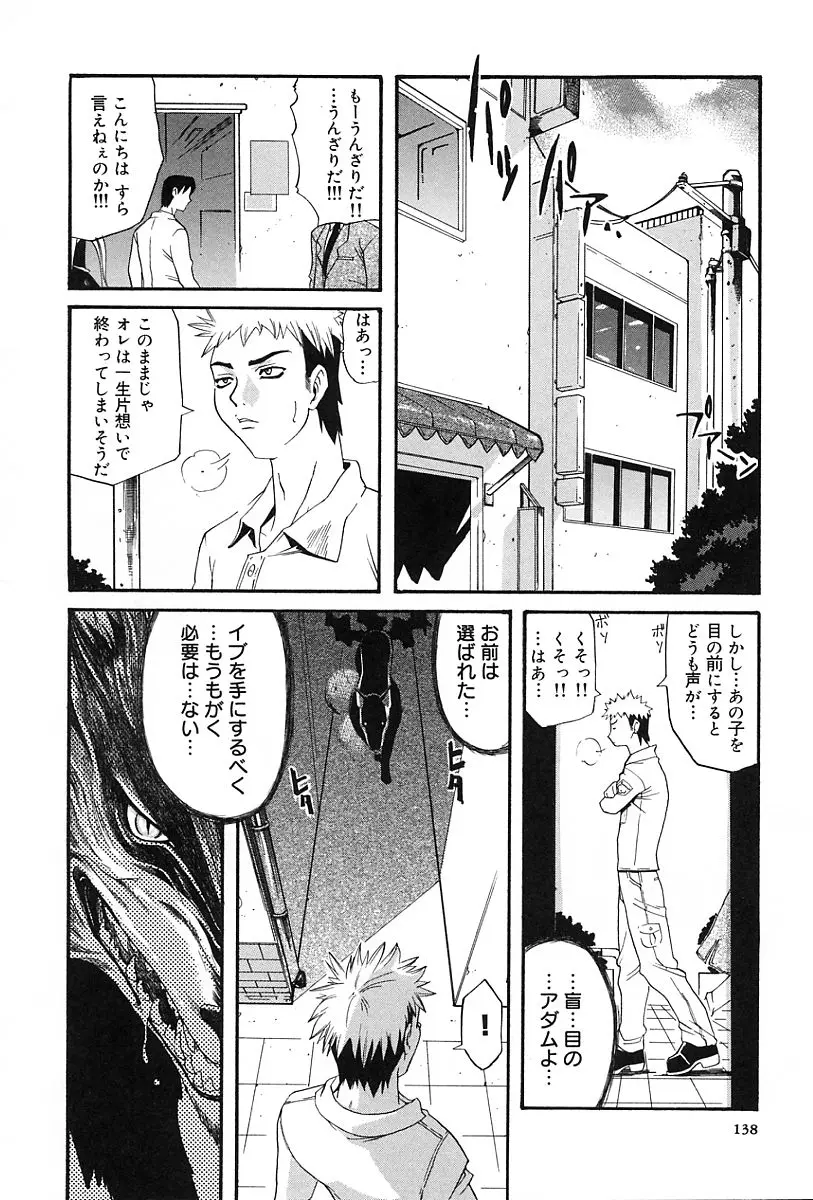웹툰 이미지 142