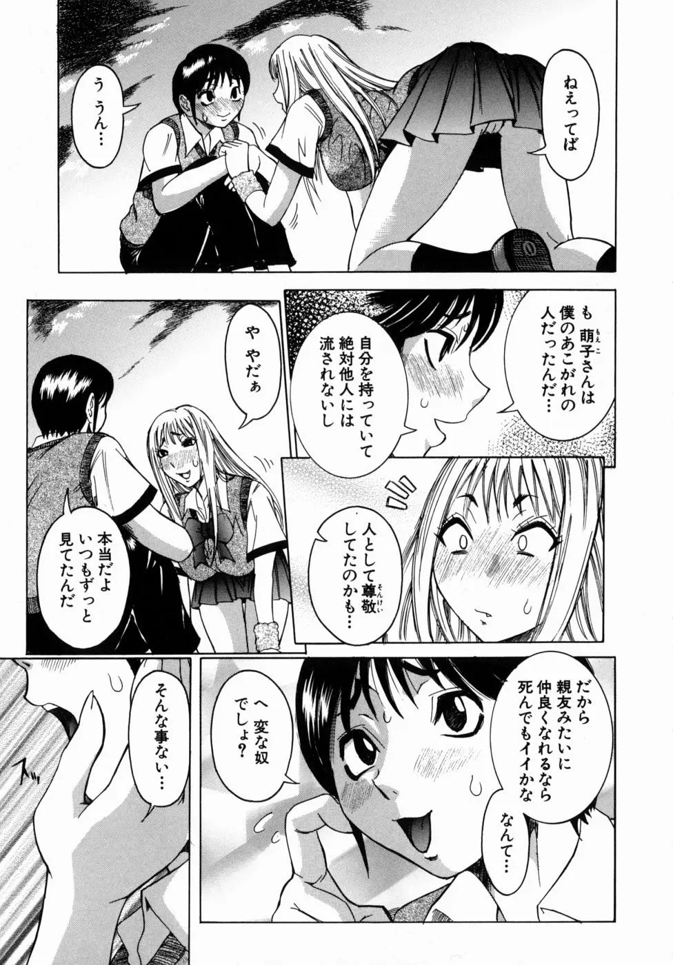 웹툰 이미지 160