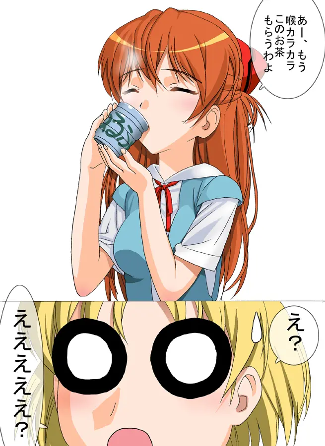 웹툰 이미지 1
