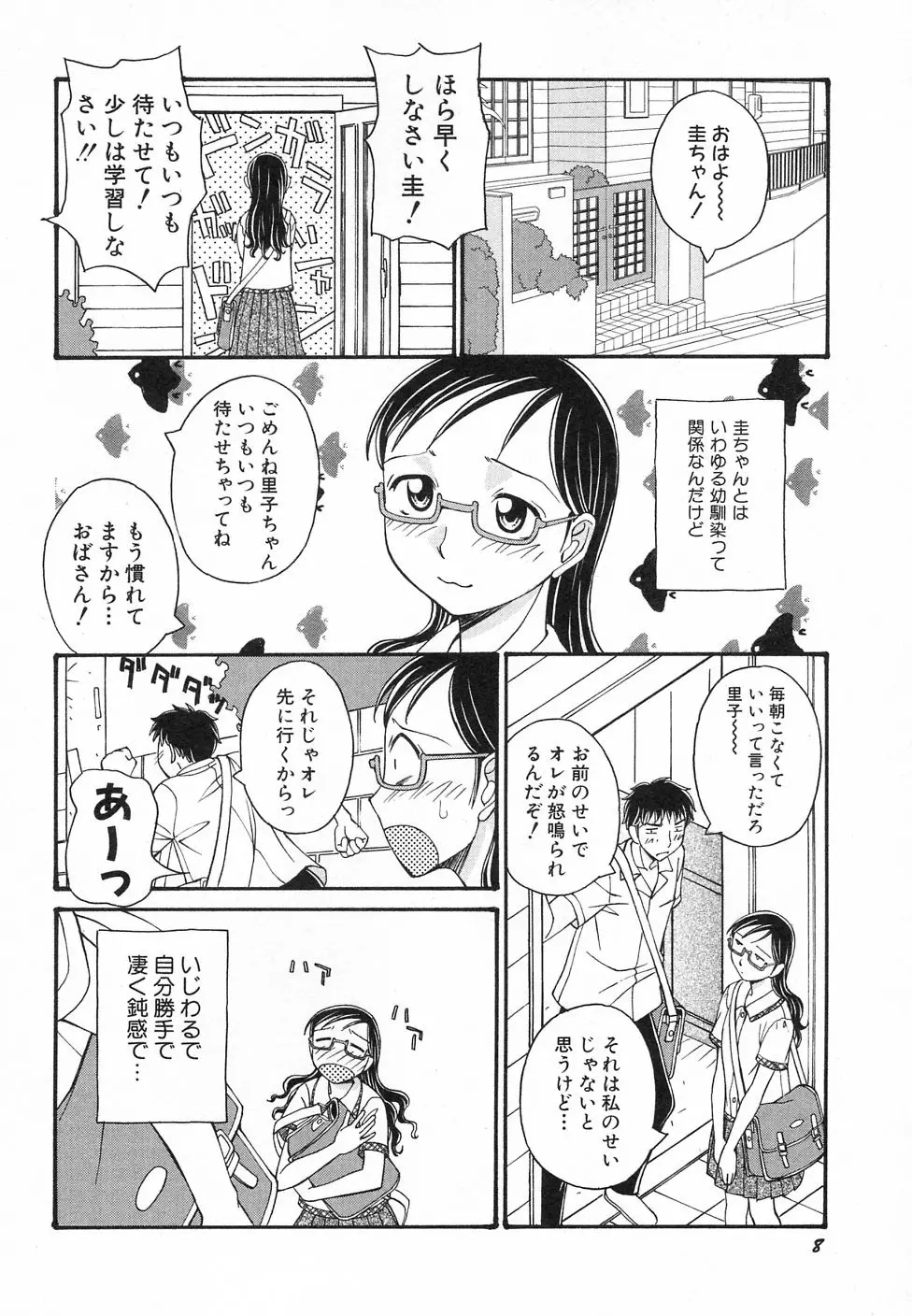 웹툰 이미지 11