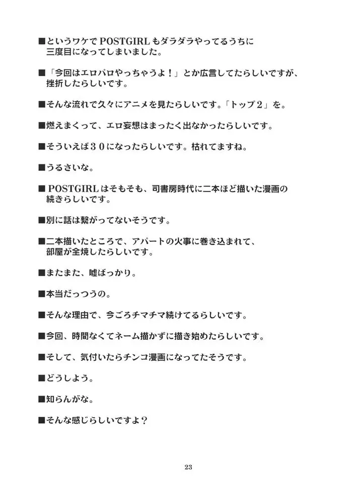 웹툰 이미지 21