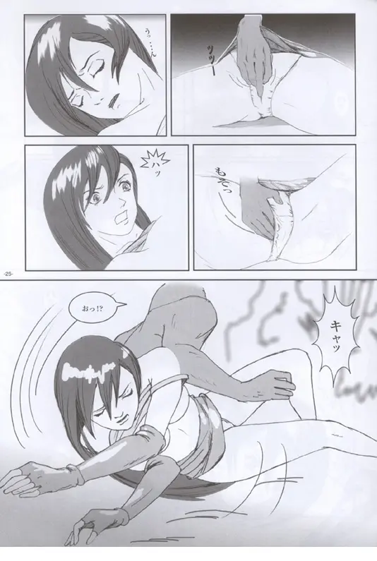 웹툰 이미지 24
