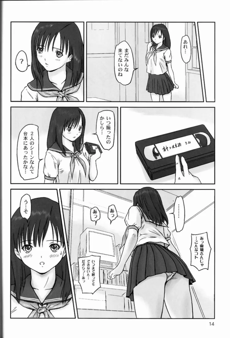 웹툰 이미지 12