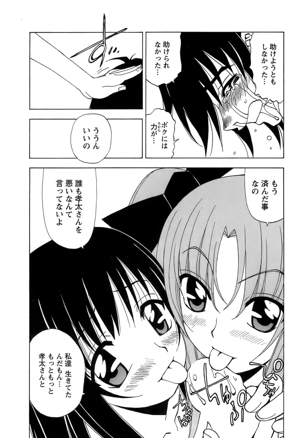 웹툰 이미지 143