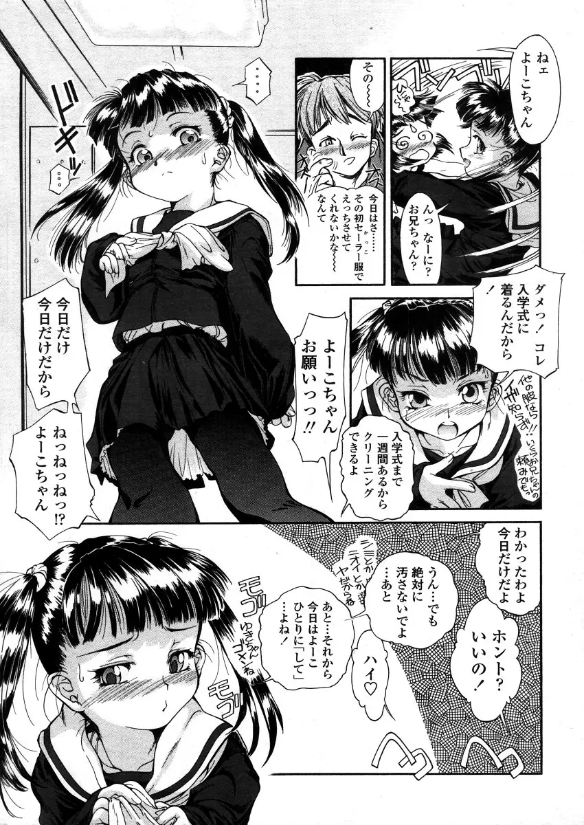 웹툰 이미지 230