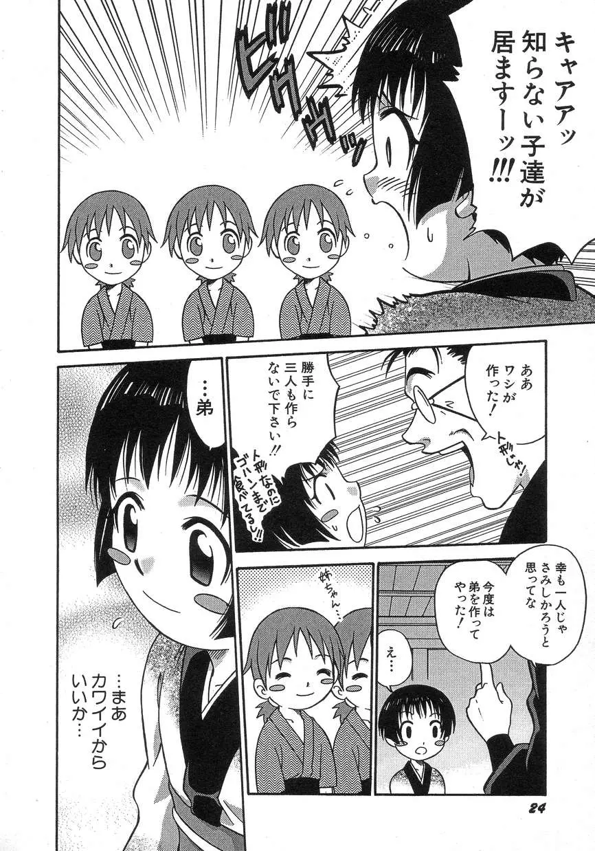 웹툰 이미지 27