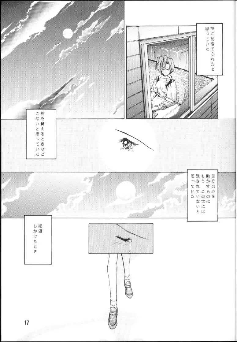 웹툰 이미지 15
