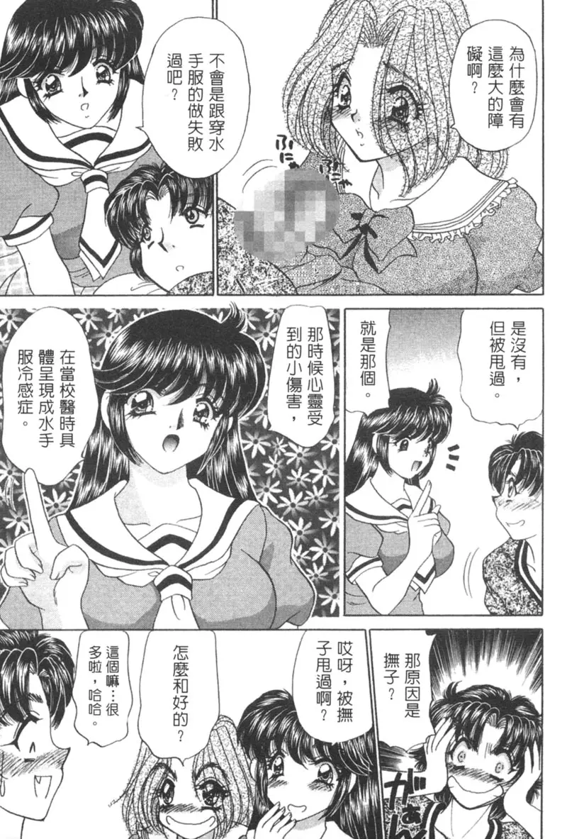 웹툰 이미지 112