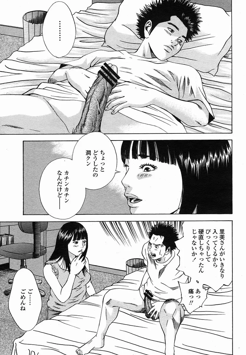웹툰 이미지 146