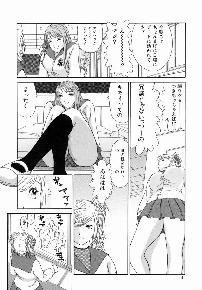 웹툰 이미지 9