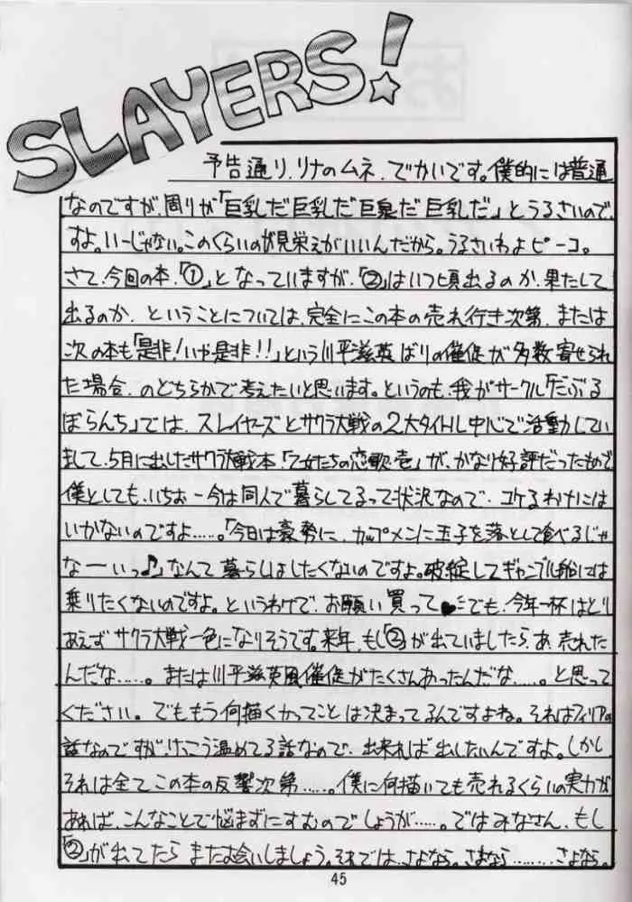 웹툰 이미지 43
