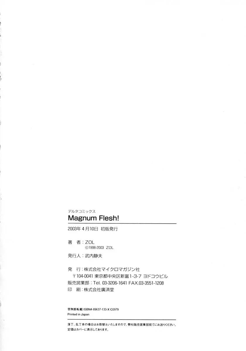 웹툰 이미지 200