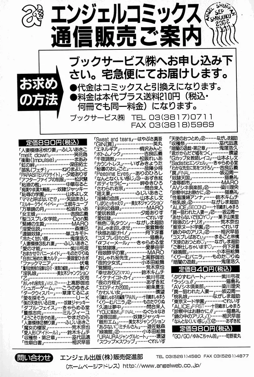 웹툰 이미지 179