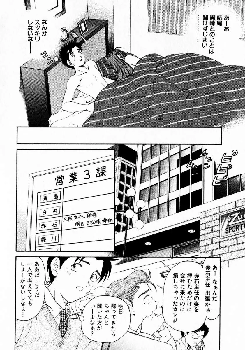 웹툰 이미지 122