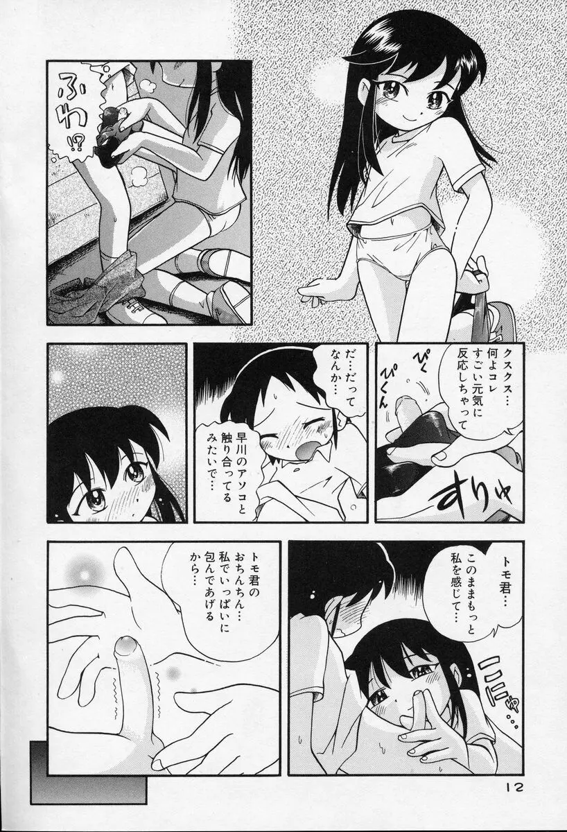 웹툰 이미지 12