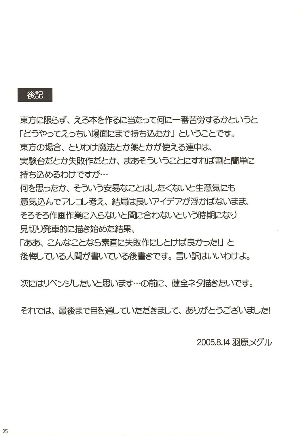 웹툰 이미지 23