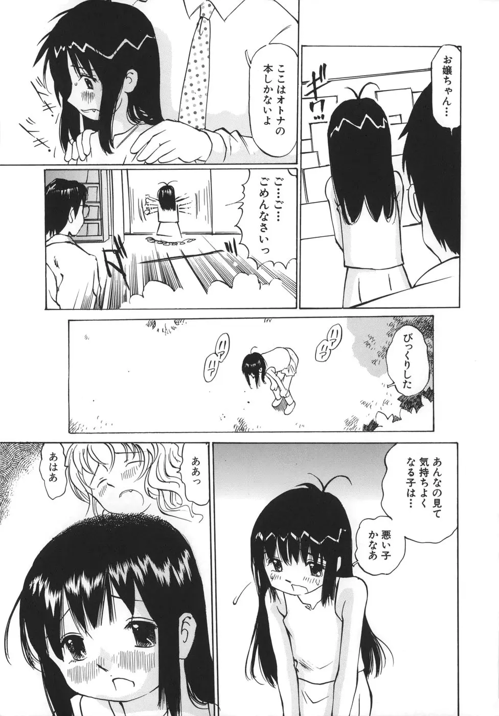 웹툰 이미지 170