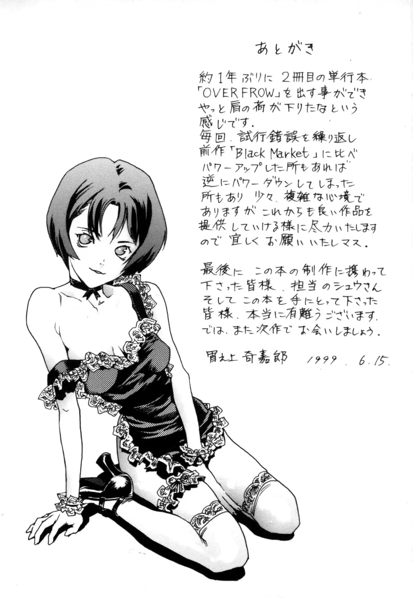 웹툰 이미지 168