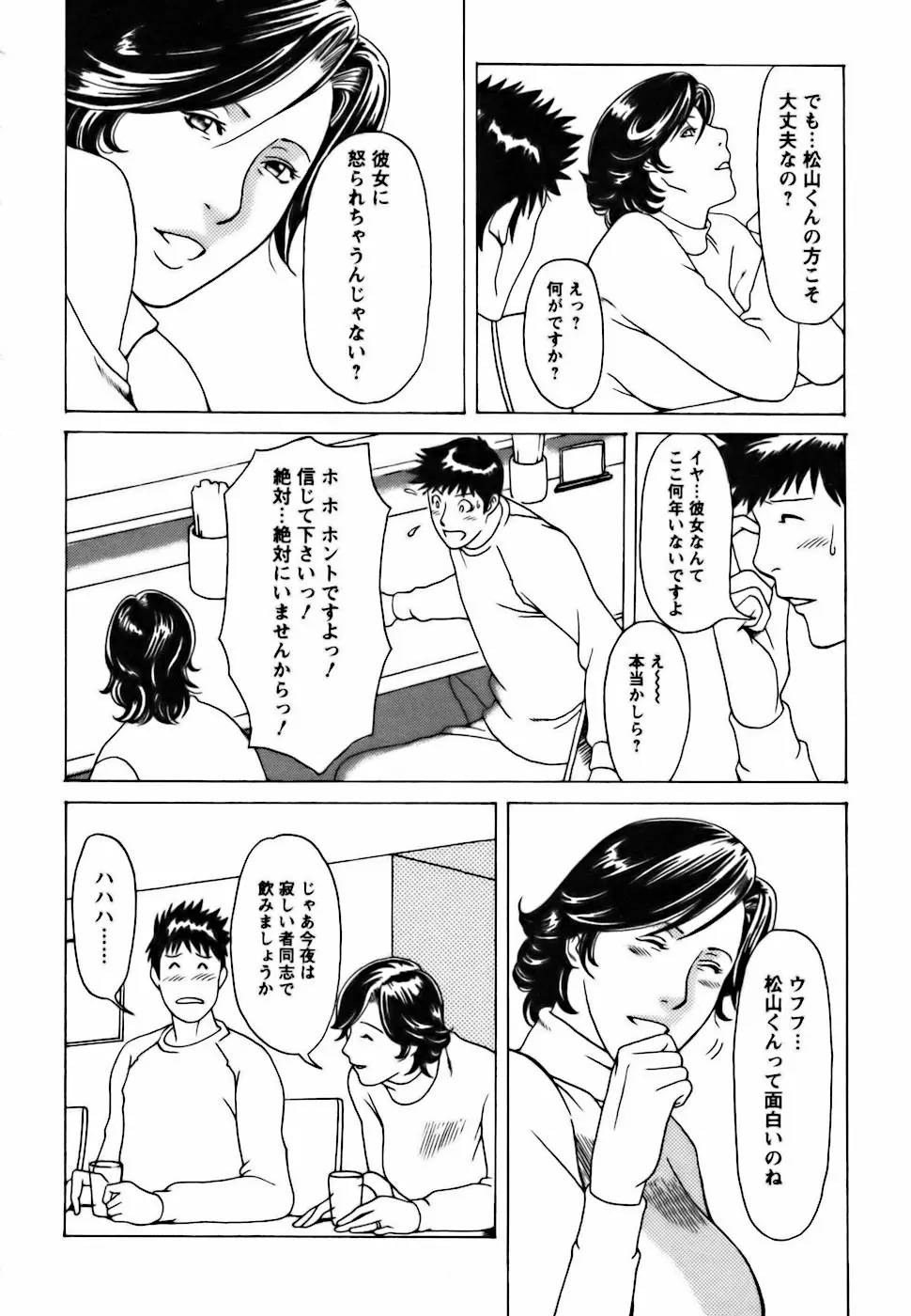 웹툰 이미지 195