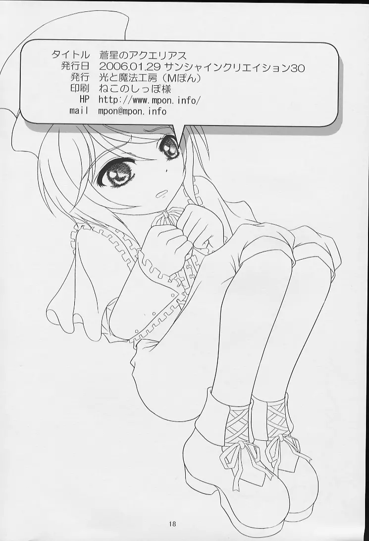웹툰 이미지 16