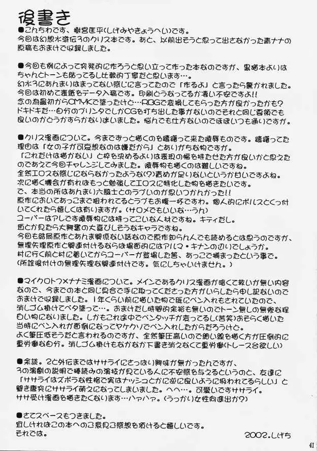 웹툰 이미지 39
