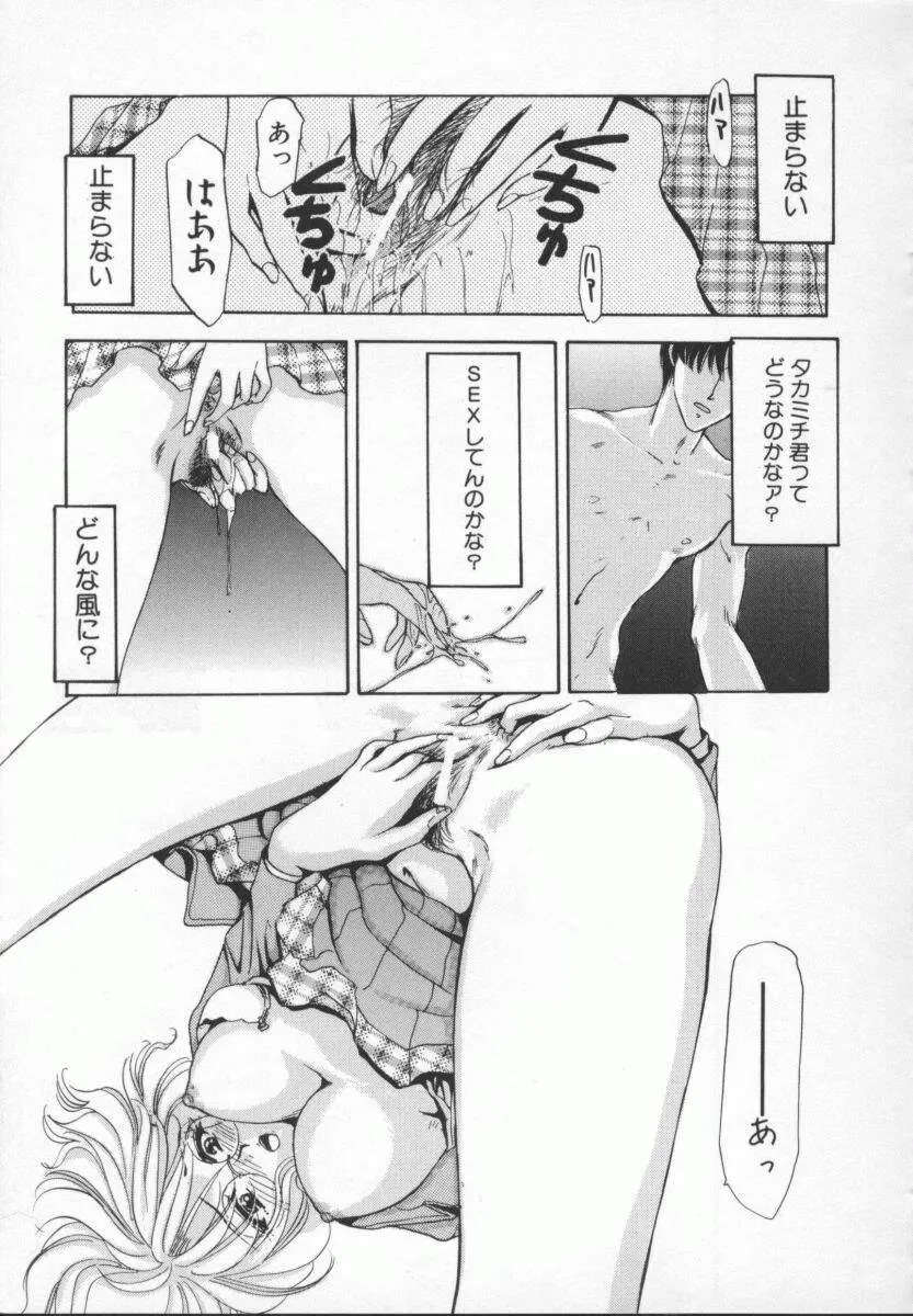 웹툰 이미지 92