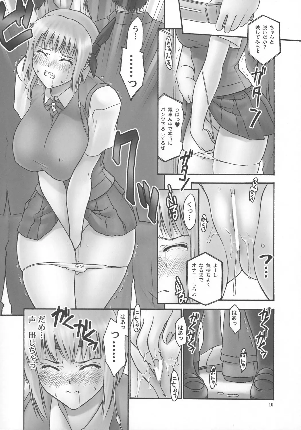 웹툰 이미지 8