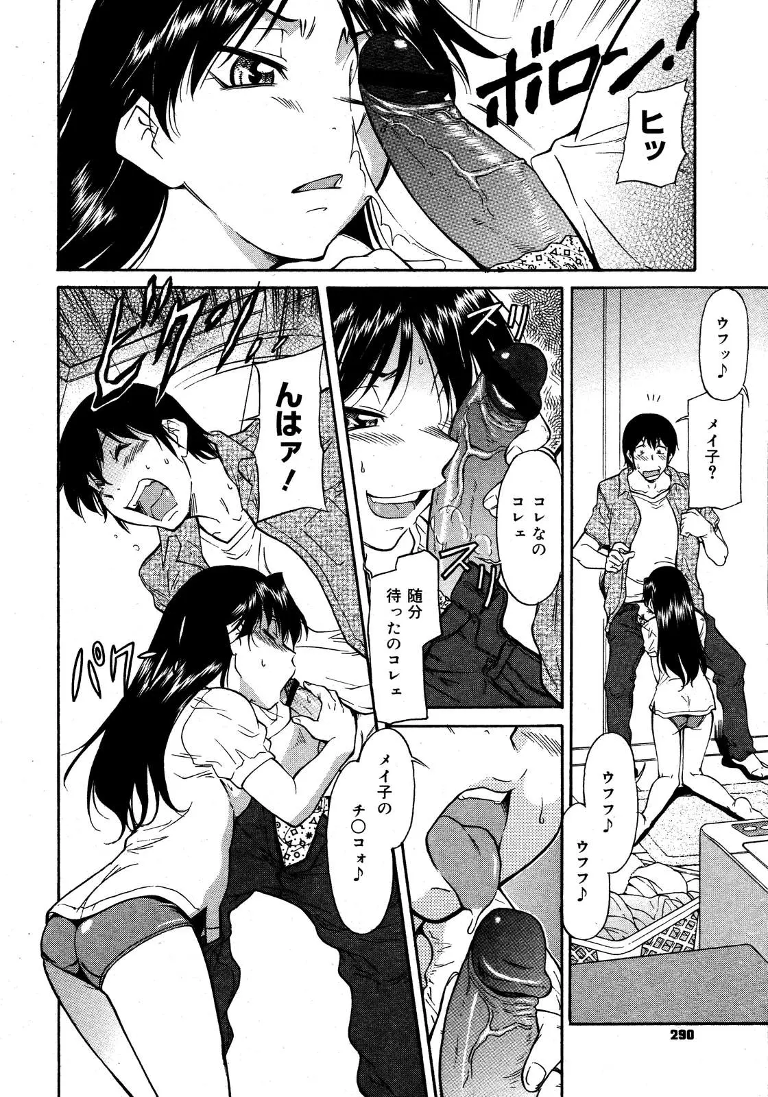 웹툰 이미지 287