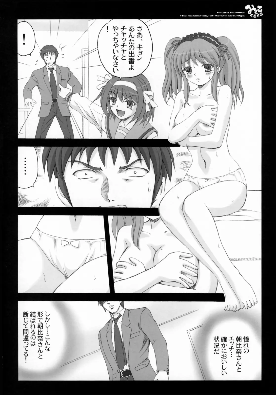 웹툰 이미지 31