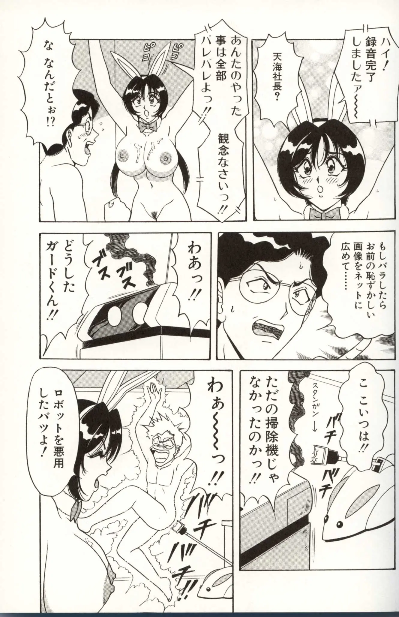 웹툰 이미지 86